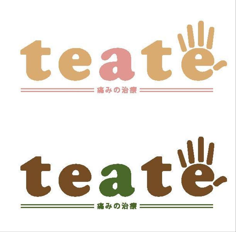 teate様ロゴ