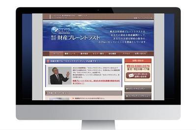 Wordpressコーポレイトサイト