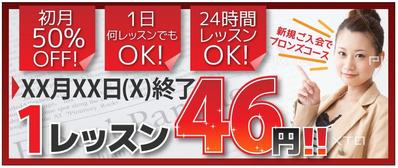 バナー