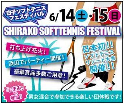 バナー