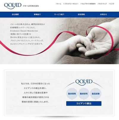 コーポレートサイト