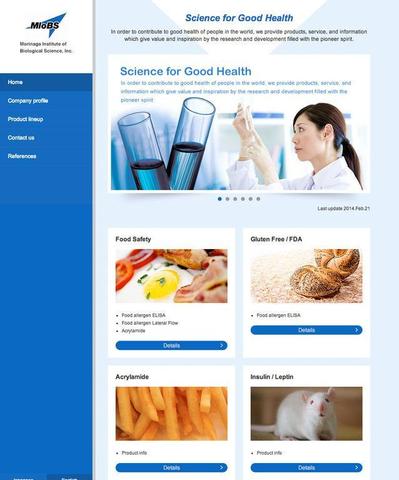 コーポレートサイト
