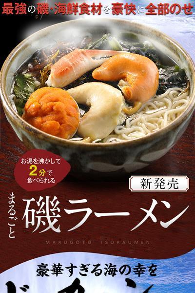 【楽天市場制作】海鮮販売店 様