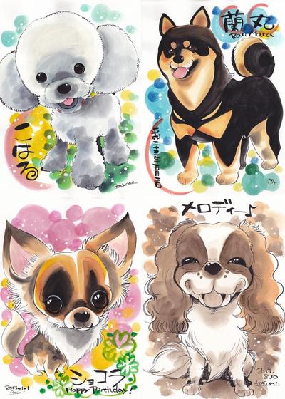 ペット(愛犬)似顔絵　サンプル