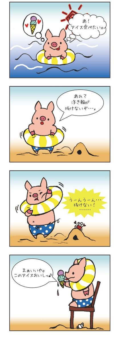 太っちょとんぷくの小話