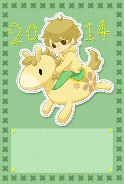 年賀状