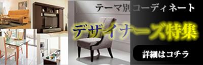 リンクバナー