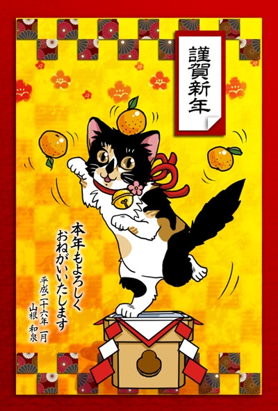 【サンプル】年賀状・猫