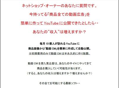 【コンペ当選】YouTubeツール、LPライティング