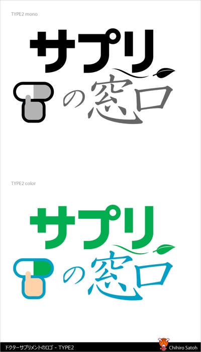 20140618_DS_logo_t2