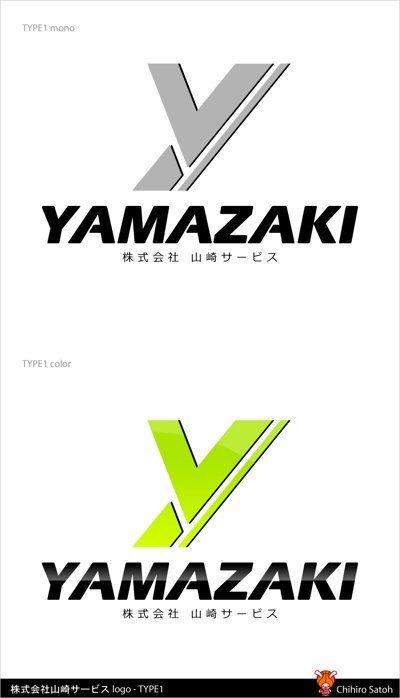 20140619_YZ_logo_t1