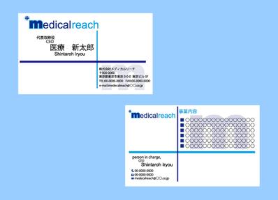 名刺デザイン