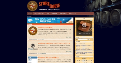 Wordpress・Blog