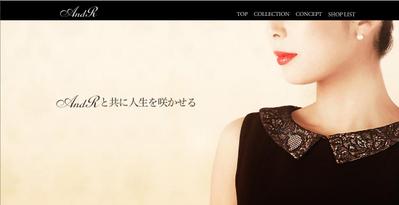 ファッションブランドのwebサイト