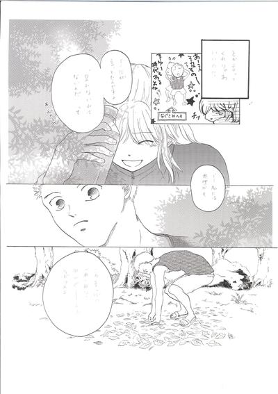 短編漫画