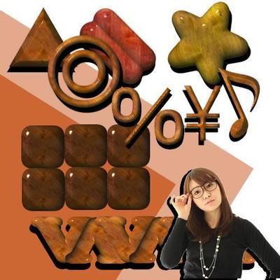 少し立体的な　WEB用画像　素材　木目