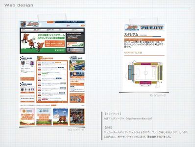 ページデザイン