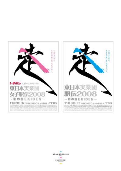エンタメ（ポスター）