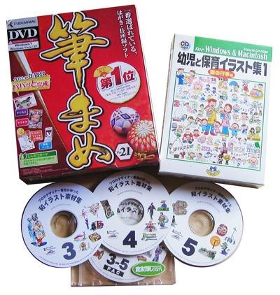 素材集CD&DVD