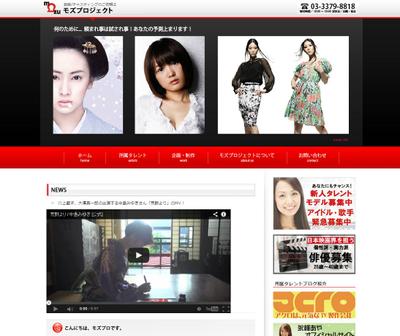 芸能事務所WEBサイト