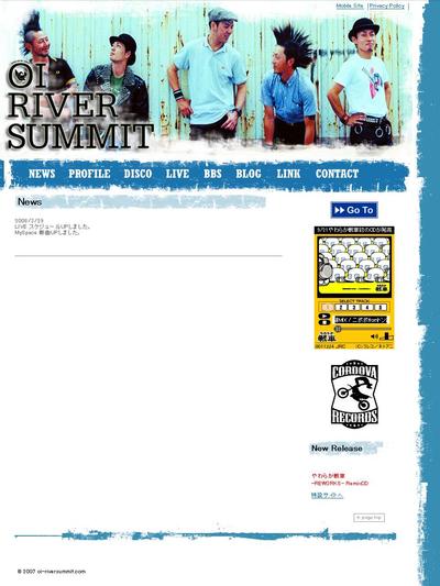 バンド「oi-riversummit」Webサイト