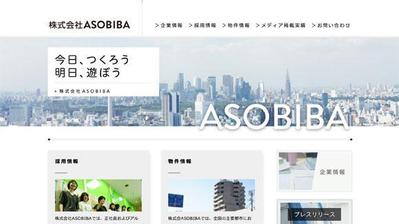 株式会社 ASOBIBA