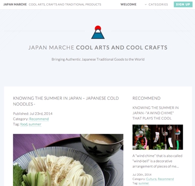 海外向け通販サイト「ジャパン・マルシェ」様のブログサイト