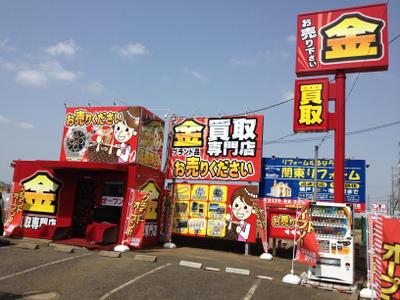 【看板】　自社店舗の看板