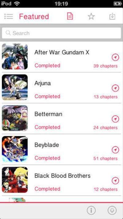 「アニメワールド」