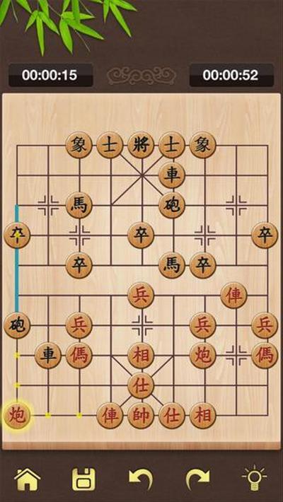 CHINESE CHESS MASTER