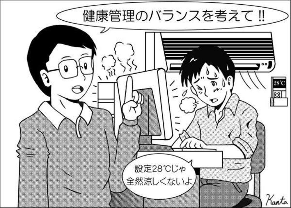 １コマ白黒漫画