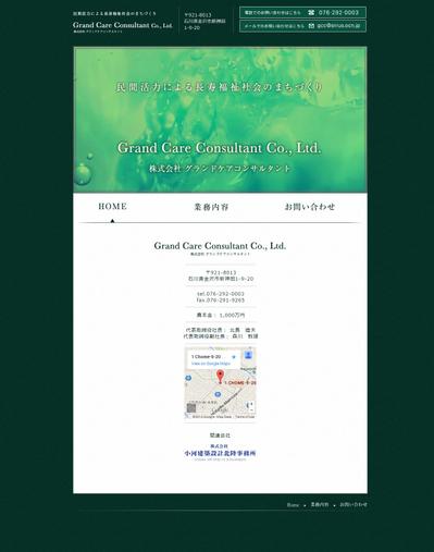 WEB制作（PHP含む）