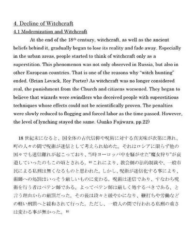 翻訳一例