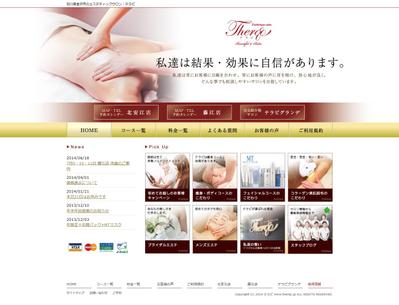 WEB制作（PHP含む）
