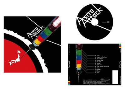 AstroAttack CDジャケット