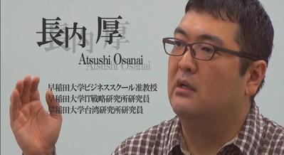 早稲田ビジネススクール　ゼミ紹介動画