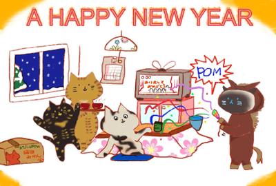 「【友人向け】2014年の年賀状」