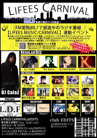 FM　愛知協賛クラブイベントフライヤー