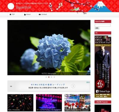 WordPress構築