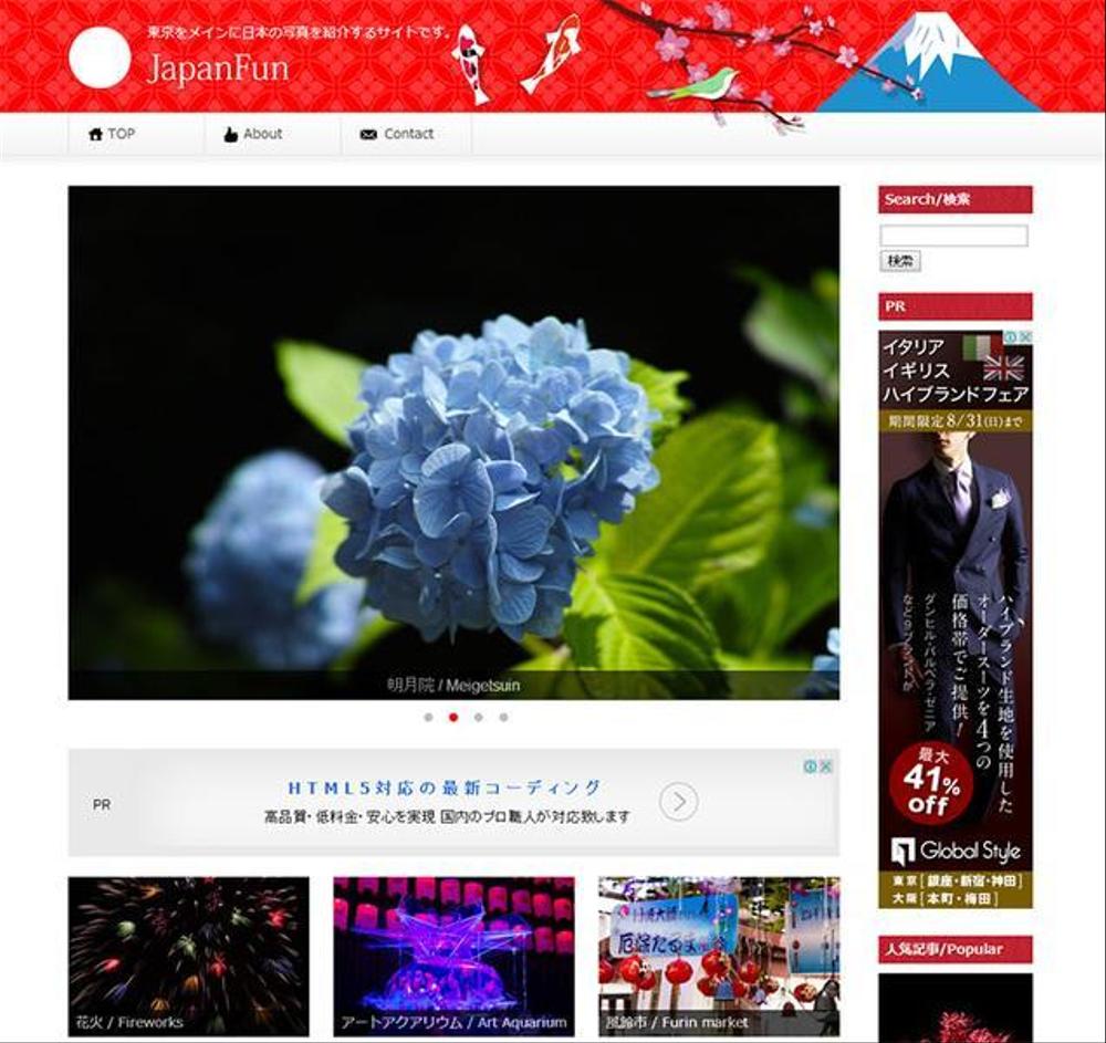 WordPress構築