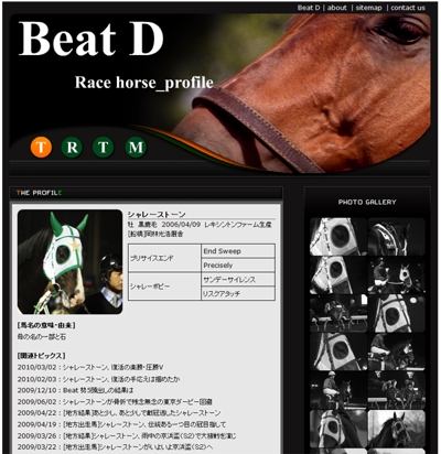 Beat D