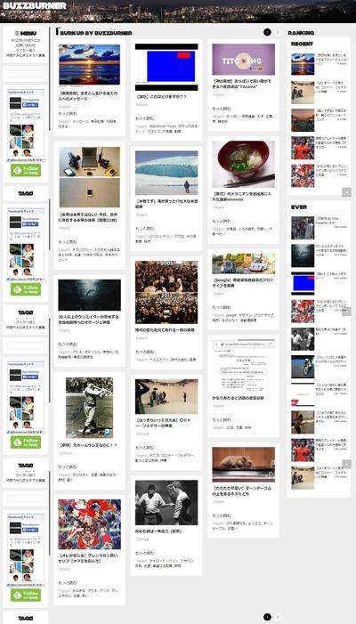 メディアサイト