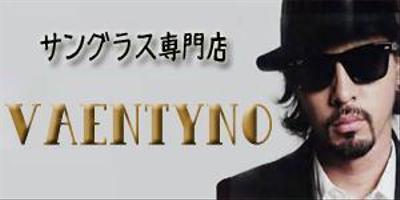 Vaentyno