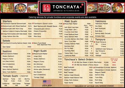 TONCHAYA　フライヤー