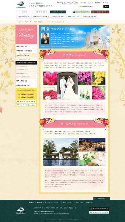 WEB制作（PHP含む）
