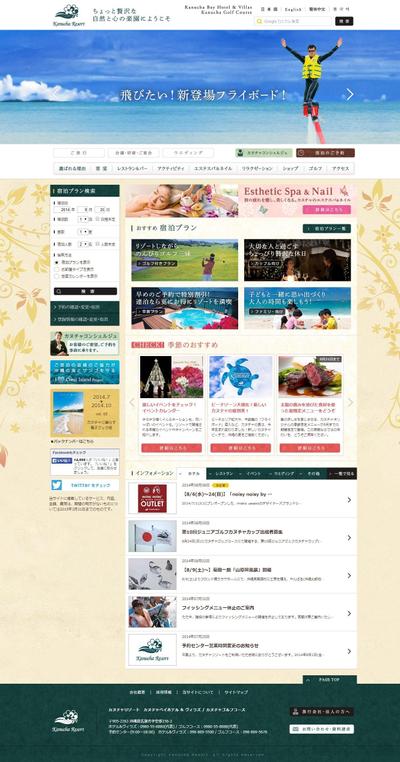 WEB制作（PHP含む）