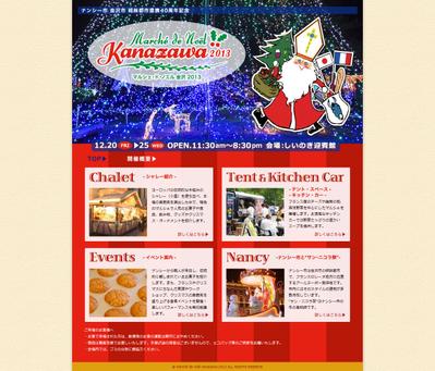 WEB制作（PHP含む）