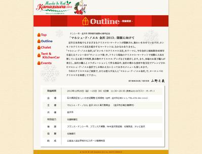 WEB制作（PHP含む）