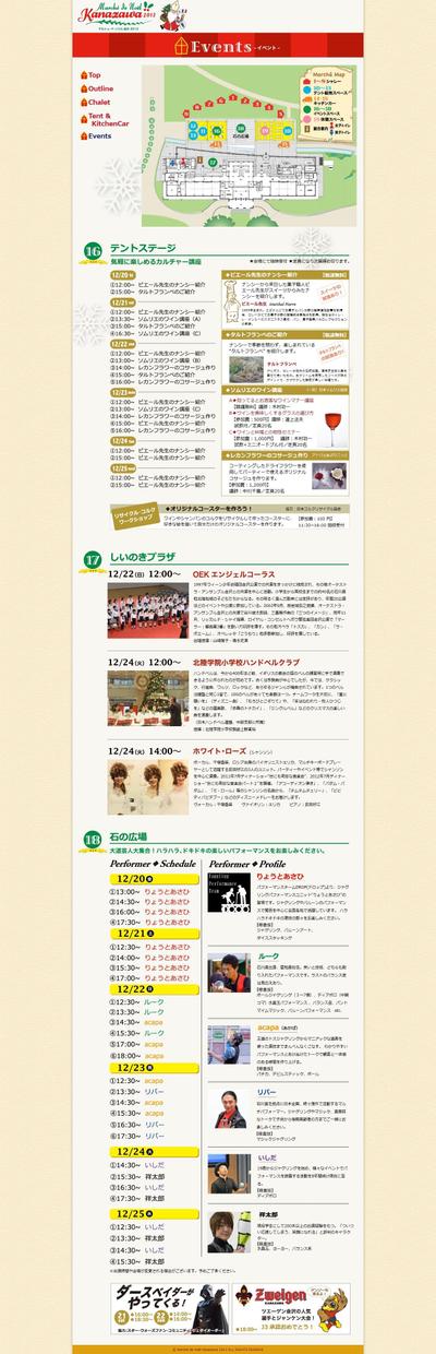 WEB制作（PHP含む）