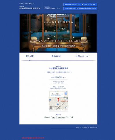 WEB制作（PHP含む）